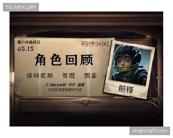 恩德里克在不同体系中的前锋角色适配分析