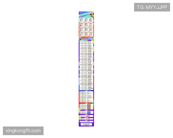 2026世界杯小组赛怎么晋级淘汰赛规则是什么