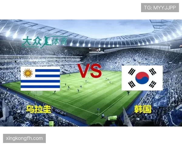 乌拉圭2026世界杯小组赛赛程分析与出线前景预测 乌拉圭2026世界杯小组赛赛程分析与出线前景预测