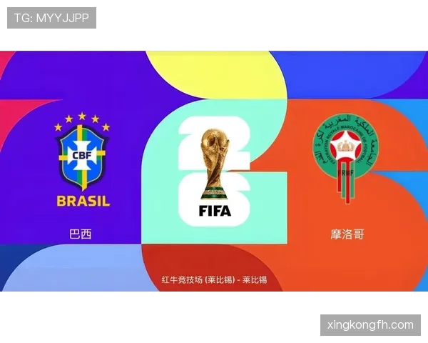 世界杯C组末轮双赛结果：巴西取胜，摩洛哥赢球