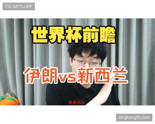 世界杯G组出局球队：伊朗与新西兰小组赛止步